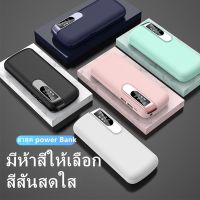 PowerBank 30000mAh พาวเวอร์แบงค์  2.1A แบตสำรอง 2USB จอแสดงผล LED เพาเวอร์แบงค์