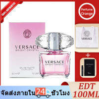 ของแท้ 100% เวอร์ซาเซ่ Bigh EDT น้ำหอมเวอร์ซาเช่สำหรับผู้หญิง มอบกลิ่นหอมสไตล์ Floral Fruity ที่ให้ความสดชื่น 90ml ธูปติดทน