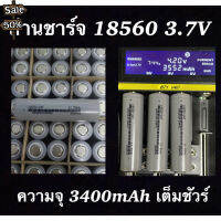 ถ่านชาร์จ18650-3400mAh(3.7V)แอมป์เต็ม!ต่อ1ก้อน #แบตมือถือ  #แบตโทรศัพท์  #แบต  #แบตเตอรี  #แบตเตอรี่