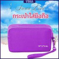 Yiha กระเป๋าใส่เหรียญ กระเป๋าใส่มือถือ กระเป๋าผ้ายีนส์ เคสกุญแจ กระเป๋าแฟชั่น กระเป๋าถือ กระเป๋าคลัช ladies bag สปอตสินค้า Maygo