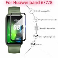 ฟิล์มกันรอยหน้าจอ 9D ป้องกันแสงสีฟ้า สําหรับ huawei Band 8 huawei band8 Smartwatch 【QYUE】