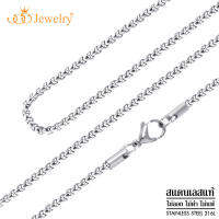 555jewelry สร้อยคอแฟชั่น สแตนเลสสตีลแท้ ดีไซน์ แบบเรียบๆ รุ่น 555-C002