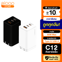 [มีของพร้อมส่ง] Eloop C12 GaN หัวชาร์จเร็ว 3 พอร์ต PD 65W QC 4.0 Apapter อแดปเตอร์ หัวชาร์จ Type C Notebook Laptop มือถือ สมาร์ทโฟน Samsung Huawei