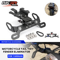 รถจักรยานยนต์ด้านหลังป้ายทะเบียนวางติดตั้งสำหรับ YAMAHA MT-07 FZ-07 MT07 FZ07 YZF R7 Moto หางเรียบร้อยพิทักษ์กำจัดยึด