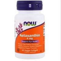 Now Astaxanthin 4mg บรรจุ 60 softgels Exp.03/24