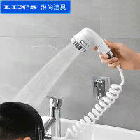 Negative Ion Filter Shampoo Artifact Wash Sink Faucet External Shower Bathroom Wash Basin Three-Speed Booster