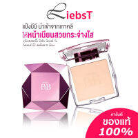 Mistine BB Diamond Super Powder แป้งมิสทีน บีบี ไดม่อน ซุปเปอร์ พาวเดอร์