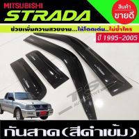 กันสาด คิ้วกันสาด กันสาดประตู สีดำเข้ม มิตซูบิชิ สตาด้า mitsubish strada 1995-2005 A มิตซูบิชิ