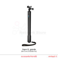 GOPRO EL GRANDE Selfie Stick ไม้เซลฟี่ ยาว 38-97 cm อุปกรณ์เสริมโกโปร