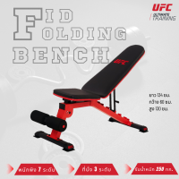 ม้านั่งเล่นดัมเบล Folding FID Bench UFC