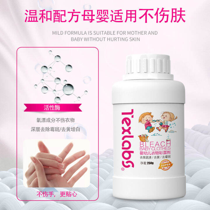 Baby bleaching agent universal stain removal and yellowing artifact