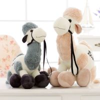 【CW】1pcs 6 Styles New Childrens Gift Stuffed Toy Plush Camel Doll Creative Toy Cute Toys Birthday For Boy Girl