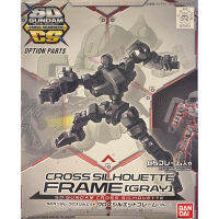 Cross Silhouette Frame [Gray]