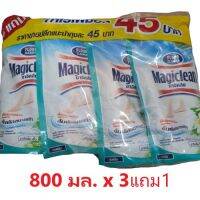 CLR น้ำยาทำความสะอาด Magiclean รุ่น 3 แถม 1 เมจิคลีน น้ำยาทำความสะอาดพื้น น้ำยาถูพื้น ซองสีฟ้า  ขนาด 800มล. x 4ถุง น้ำยาฆ่าเชื้อ