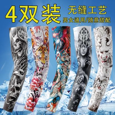 ☫❍ sleeves ice cool summer bask female man arm guard wire sleeve thin drive elbow pads web celebrity