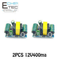 2ชิ้น400mA 12โวลต์ (4.8วัตต์) AC-DC 220โวลต์ถึง12โวลต์สวิตช์แยกโมดูลโมดูลพลังงาน