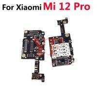 ต้นฉบับสําหรับ Xiaomi Mi 12 Pro ไมโครโฟนเครื่องอ่านซิมการ์ดเชื่อมต่อพอร์ตชาร์จส่วนสายยืดหยุ่น