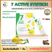 7 ACTIVE SYNTECH ผลิตภัณฑ์เสริมอาหารเซเว่น แอคทีฟ ซินเทค อร่อย รสชามะนาว ดื่มง่าย สบายท้อง มีจุลินทรีย์ดี ดูแลระบบย่อยอาหาร บรรจุ 12 ซอง