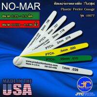 NO-MAR ฟิลเลอร์เกจพลาสติก 7ใบชุด รุ่น 10077 - Plastic Feeler Gauge 7 Leaves No. 10077