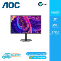 AOC MONITOR (จอมอนิเตอร์)U27V4/67 - 27" IPS 4K 60Hz