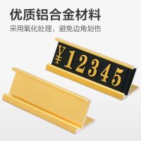 [COD] ..Metal vertical price unit code display card label