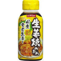 ซอสผัดปรุงรสผสมขิง ตรา ไดโช 175 กรัม Shogayaki No tare Daisho 175 g.