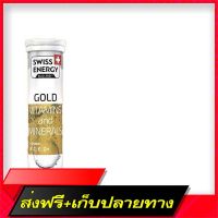 Fast and Free Shipping ? ? High calcium vitamins? ? Swiss Energy Gold Vitamins and Mineral Plus Lutein Ship from Bangkok