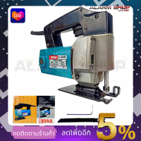 BERALA เลื่อยจิ๊กซอว์ (งานหนัก) รุ่น BL-4300BV