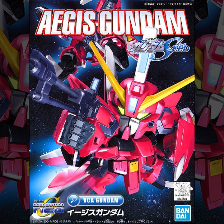 bandai-gunpla-super-deformed-sd-gundam-bb261-aegis-gundam-โมเดล-กันดั้ม-กันพลา-vca-gundam