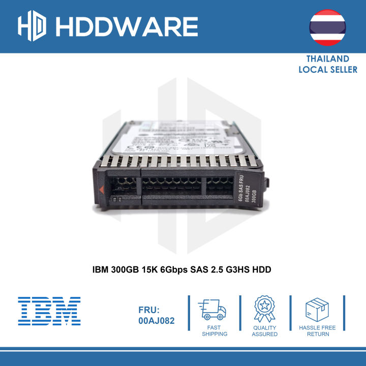 ibm-300gb-15k-6gbps-sas-2-5-g3hs-hdd-00aj081-00aj082-00aj085