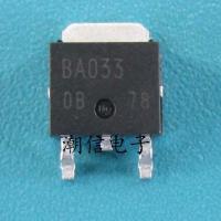 BA033 [ถึง-252 SMD] ใหม่เอี่ยมราคาสุทธิเดิมสามารถซื้อได้โดยตรง