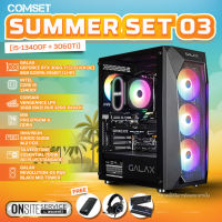 คอมเซ็ต Summer Set 03 I5-13400F/3060Ti/512GB/2X8GB คอมประกอบ