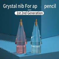 หัวปากกา Stylus Pencil Tip สำหรับ Pencil 1,2 แบบโปร่งใส หัวปากกา จุกปากกา แบบแหลม