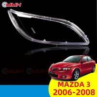 Mazda 3 Mazda3 (2006-2008) เลนส์ไฟหน้า ฝาครอบไฟหน้า ไฟหน้ารถยนต์ ไฟหน้าสําหรับ ฝาครอบไฟหน้าตรงรุ่น ฝาครอบเลนส์  headlamp cover ไฟหน้า โคมไฟหน้า ฝาครอบเลนส์