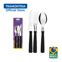 TRAMONTINA ชุดช้อน ส้อม มีด 3 ชิ้น รุ่น New Kolor Tableware 3pcs.