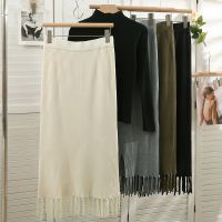 【CW】 Knitting Color Medium Skirt New 2022 Fashion Temperament Tassels Split Wrap Buttocks