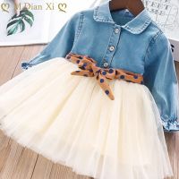 ❁ Girls Clothing Dress Autumn New Girls Dress Long Sleeve Denim Stitching Mesh Dot Belt Sweet Princess Party Birthday Dress