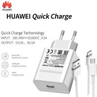 【HOT】 C&amp;T e-Mart Original Charger 5V/2A 9V/2A USB Fast Charging สำหรับ P8 P9 Plus Lite 8 9 Mate10 Nova 2 2i 3 3i Original Charge