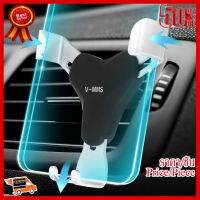 ✨✨#BEST SELLER car mounts โลหะที่ยึดมือถือในรถ ที่จับมือถือบนช่องแอร์ ปรับมุมการมองได้อิสระ Air Vent Car Mount ##ที่ชาร์จ หูฟัง เคส Airpodss ลำโพง Wireless Bluetooth คอมพิวเตอร์ โทรศัพท์ USB ปลั๊ก เมาท์ HDMI สายคอมพิวเตอร์