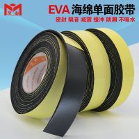 Strong adhesive EVA black sponge single-sided tape foam foam anti-shock and anti-collision seal strip insulation sound insulation tape