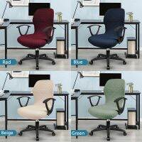 Waterproof Anti-dirty Removable Elastic Seat Cover Chair Covers Computer Office Swivel Seat Cover