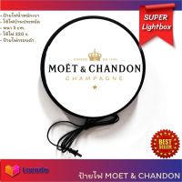 Moet &amp; Chandon โมเอต์ เอต์ ชองดง ป้ายเหล้า ป้ายไฟตกแต่ง ป้ายไฟแต่งร้าน ป้ายไฟled ป้ายไฟแขวนผนัง ป้ายไฟแต่งห้อง ป้ายไฟหน้าร้าน ป้ายไฟเหล้า