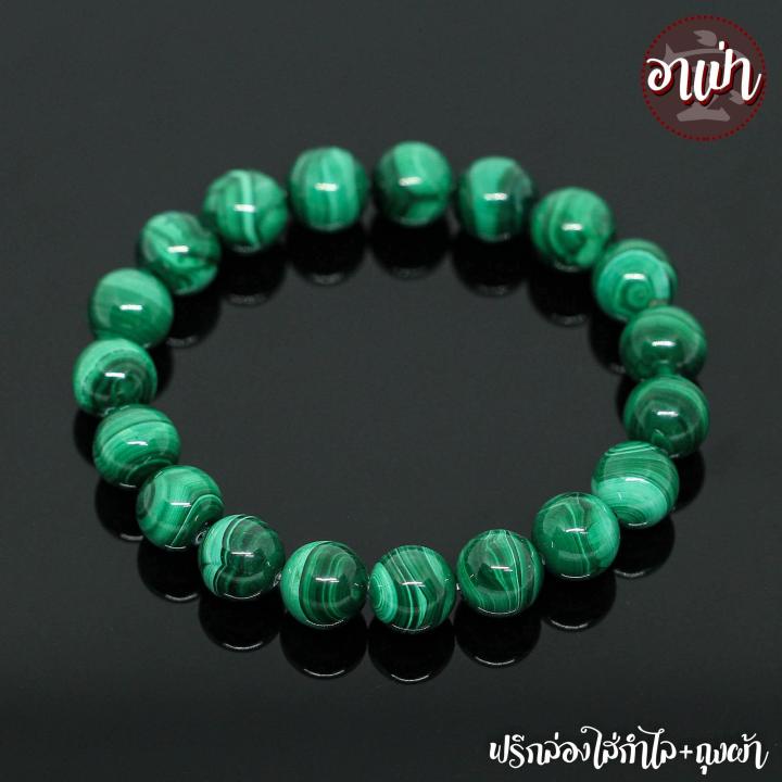 อาเป่า-หินมาลาไคท์-malachite-เกรด-premium-ขนาด-10-มิล-คัดหิน-ส่งเสริมเรื่องธุรกิจ-หินนกยูง-กำไลหินสี-กำไลหินนำโชค-หินสีเขียว-หินมงคล-สร้อยข้อมือ-เครื่องรางนําโชค-กำไลข้อมือ-สร้อยข้อมือหิน-กำไลข้อมือเท