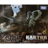 Zoids Kabtor ZW03 [Takara Tomy]