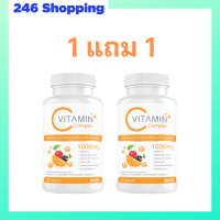 ** 1 แถม 1 ** Boom Vit C บูม วิต ซี ผลิตภัณฑ์เสริมอาหาร ขนาดบรรจุ 30 เม็ด / 1 กระปุก