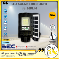 BEC โคมไฟถนน LED Solar Streetlight BERLIN 30w โซลาร์เซลล์ มาพร้อมขายึด+รีโมทคอลโทรล ใช้ภายนอก IP65 ทนน้ำ ทนฝน