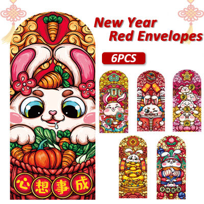 2023จีนปีใหม่ซองจดหมายสีแดง,6ชิ้นกระต่ายปีแบบดั้งเดิมแพ็คเก็ตสีแดงโชคดี Ang Pow ฮ่องกง Bao Ang Bao เทศกาลฤดูใบไม้ผลิกระเป๋าเงิน,6รูปแบบ (16.4x8.9เซนติเมตร/6.45X3.54นิ้ว)