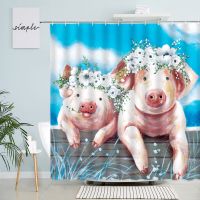 【Bathroom sale】ม่านอาบน้ำหมูตลก CuteWhite ดอกไม้ FenceOil ภาพวาด ArtCurtainBathroom Decor Hooks