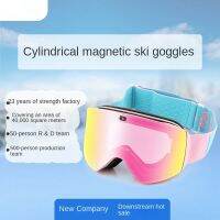 Skiing Eyewear Adult Ski Goggles Cylindrical Magnetic Suction Outdoor Double-Layer Windproof Snow Climbing Goggles Anti-Fog