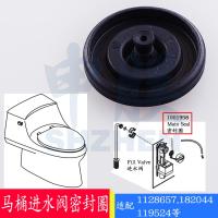 Kohler San Rafael toilet water tank accessories inlet valve water filling valve sealing ring 1001958